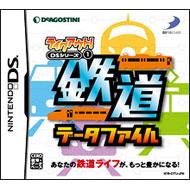 �e�C�N�A�E�g!ds�V���[�Y: 1: �S���f�[�^�t�@�C��