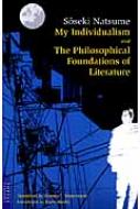 ̌l`A|̓NwIb@p My@Individualism@and@The@Philosophical@Foundations@of@Literature