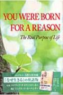 YOU@WERE@BORN@FOR@A@REASON:The@Real@Purpose@of@Life pŁwȂx
