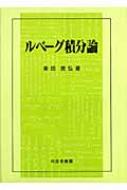 内田老鶴圃新社