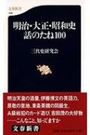 E吳Eajb̂100 tV
