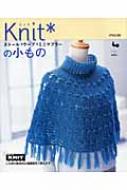 Knit�̏����� �X�g�[���E�P�[�v�E�~�j�}�t���[