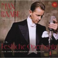Opera Classical/Festliche Opern-gala Fur Die Deutsche Aids-stiftung 2008： Auguin