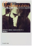 �A���g�j�I-�j���݂̏ؖ�