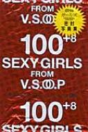 煩悩ガールズ写真集 100+8 SEXY GIRLS FROM V.S.O.O.P | HMV&BOOKS