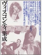 ���B�X�R���e�B�W�� �ޔp�̔������ɍʂ�ꂽ�ǓƂ̏ё�