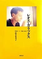 ���I�X�E�J���b�N�X �f��̓�\�ꐢ�I�֌�����