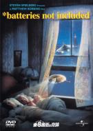 Batteries Not Included