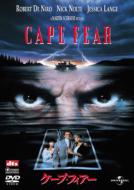 Cape Fear