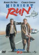 Midnight Run