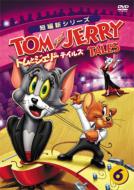 Tom And Jerry Tales Vol.6