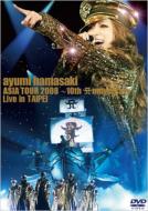 ayumi hamasaki ASIA TOUR 2008@`10th Anniversary`@Live in TAIPEI