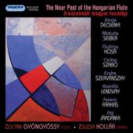 Flute Classical/The Near Past Of The Hungarian Flute： Gyongyossy(Fl) Kollar(P)