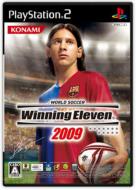 World Soccer Winning Eleven 2009