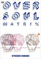 Over Soul Matrix