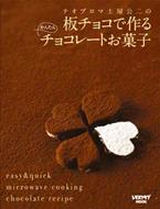 �e�I�u���}�y������̔`���R�ō�邩�񂽂�`���R��-�g���َq