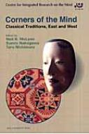 Corners�@of�@the�@Mind Classical�@Traditions,East�@and�@West Series�@of�@Centre�@for�@Integrated�@Research�@on�@the�@Mind