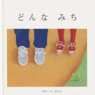 ë�⤳����/�ɤ�ʤߤ�