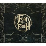 In Fear  Faith/Your World On Fire