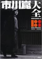 �s�����S 1915�E2008