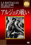 La Battaglia Di Algeri