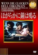 Wenn Die Glocken Hell Erklingen
