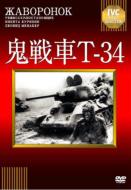 �S���t-34