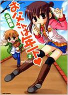 ��������͔N�� 2