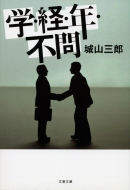 �w�E�o�E�N�E�s��