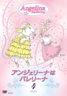 Angelina Ballerina
