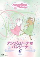 Angelina Ballerina