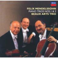 メンデルスゾーン（1809-1847）/Piano Trio 1 2 ： Beaux Arts Trio