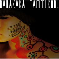 Tammi Kool/Dadakaka