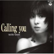 Calling You ...Yobiyose Rarete...