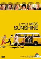 Little Miss Sunshine