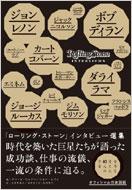 �u��-�����O�E�X�g-���v�C���^�r��-�I�W ���E��ς���40�l�̌��t