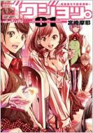 �S�N�W���b�B -�Ɋy�@���q��������-