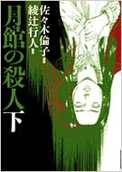 ���ق̎E�l ����