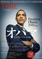 �I�o�} �z���C�g�n�E�X�ւ̓�