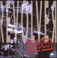 Sight & Sound: Basico