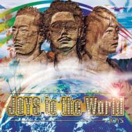 Joys/Joys To The World