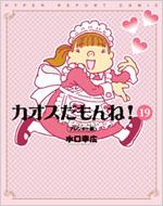 �J�I�X�������! ��19��(�v���W��-��)Hyperreportcomic