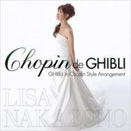 Chopin De Ghibli