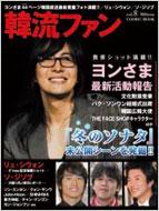 �ؗ��t�@�� Vol.8