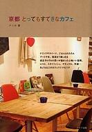 ���s�Ƃ��Ă����Ă��ȃJ�t�F