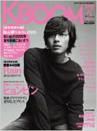 K��BOOM February 2009