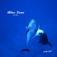 Blue Zone -Ao No Ryouiki-