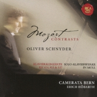 ⡼ĥȡ1756-1791/Piano Concerto 12 13 26 Sonata 8 14 Etc Schnyder(P) Hobarth / Camerata Ber