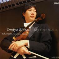 Rintaro Omiya My First Violin