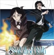 Tv Animation Ga-Rei-Zero Character Song Vol.2 Jinguji Ayame & Nikaido Kiri